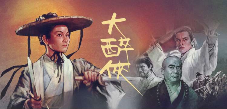 星辰之境动漫宣传封面