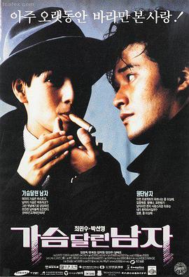 暗战风云电影海报